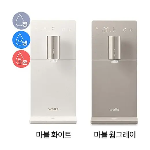 웰스 슬림원케어플러스 직수 정수기 (냉온정)